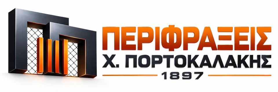 Περιφράξεις Χ. Πορτοκαλάκης — 1897